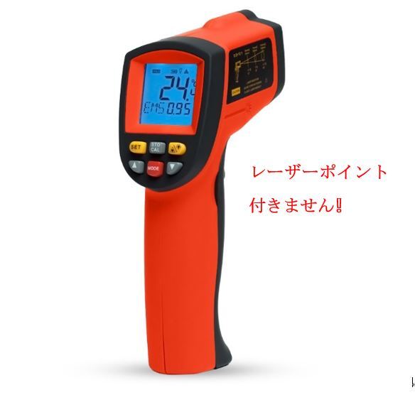 【楽天市場】非接触型 赤外線 放射 工業用 温度計 TemPro 350 測定範囲-32°〜350° 赤外線測温器 測定器 測温計 放射温度計  非接触型測温計 デジタル液晶表示 コンパクト 測定器 業務用 温度計 食品用 料理用 調理用 ピザ窯用 送料無料 シンワ