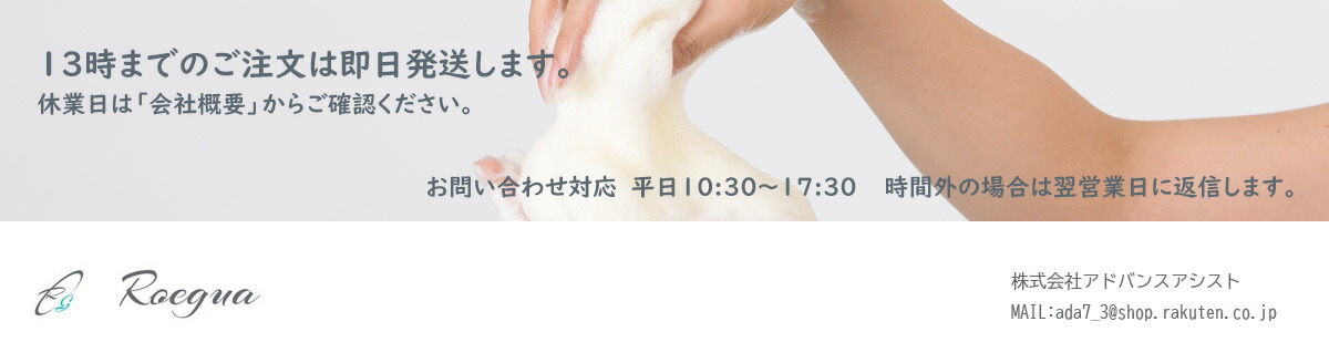 楽天市場 手汗 対策 手汗クリーム ロエグア 制汗クリーム 30g てあせクリーム ベタベタ な 手の汗 に 2点以上購入でプレゼントあり 手汗 消臭 臭いケア専門ロエグア 楽天市場 手汗 対策 手汗クリーム ロエグア 制汗クリーム 30g てあせクリーム ベタベタ な 手の汗 に 2点以上購入でプレゼントあり 手汗 消臭 臭いケア専門ロエグア