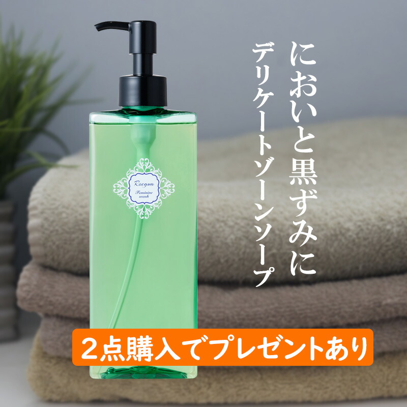 オガナセル ダーマアールエックスクレンザー Oganacell (120ml