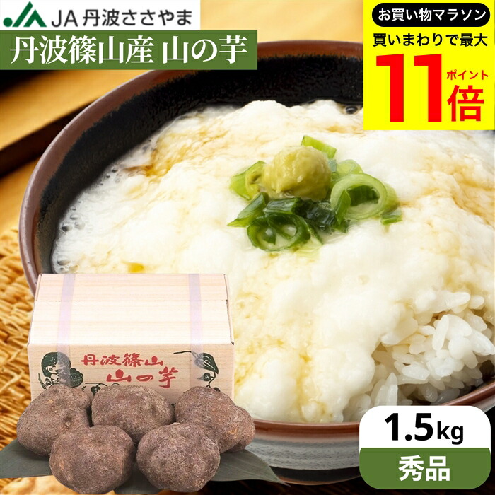 楽天市場】【お買い物マラソン開催中!】＼最大P11倍／＼粘り抜群