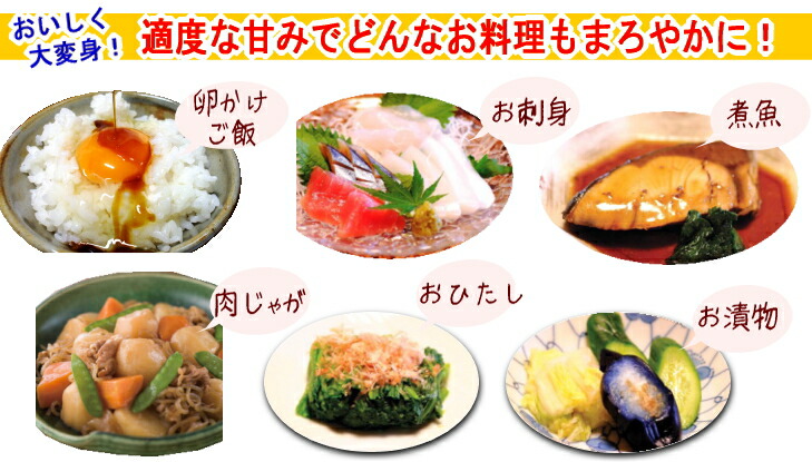 かけしょうゆ360ml 12本セット 送料無料 最高の卵かけごはん あす楽 醤油 しょうゆ 高級 大豆 作り方 甘口 たまごかけ 卵かけご飯 長期熟成 蔵 手作り 丸大豆 調味料 ギフト 麹 伝統 Almarkhiyagallery Com