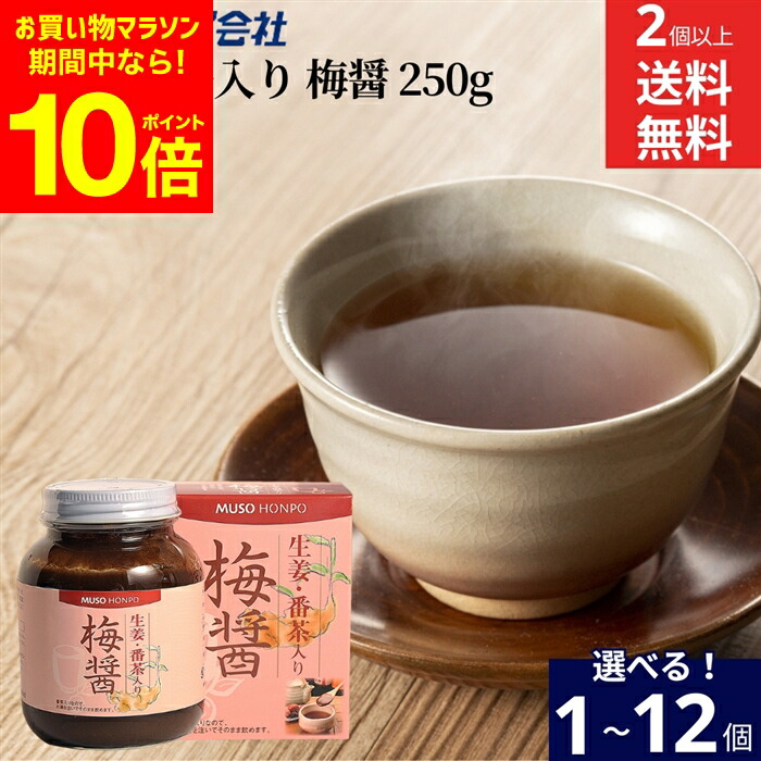 梅醤番茶　徳用　350g　ムソー食品　4瓶 ムソー食品工業 生姜・番茶入り 梅醤 ( 350g )/ 無双本舗 : 爽快