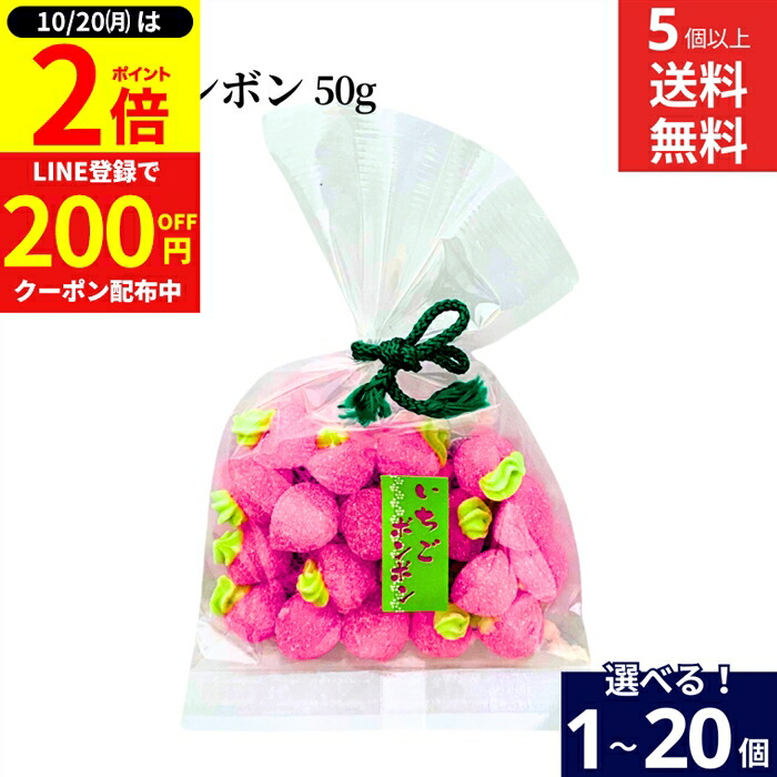 楽天市場】銘菓 果汁のしずく 1箱13個入り ボンボン菓子