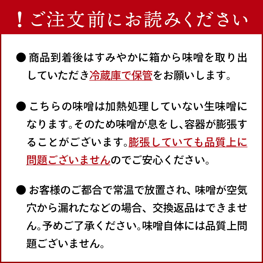 【楽天市場】お試し オーガニック 無添加 醤油 みそ 国産有機セット 送料無料 あす楽 国産有機醤油 500ml 国産有機味噌 450g 生 ...