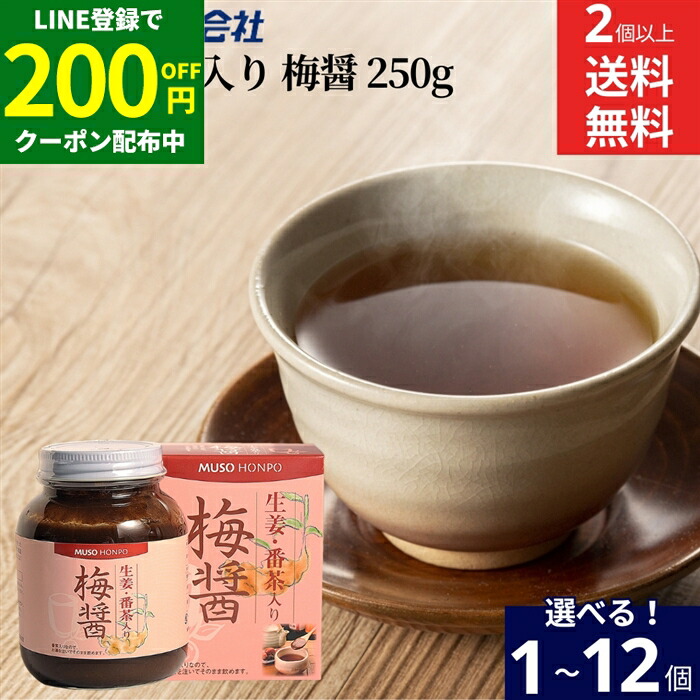 梅醤番茶　徳用　350g　ムソー食品　4瓶 ムソー食品工業 生姜・番茶入り 梅醤 ( 350g )/ 無双本舗 : 爽快