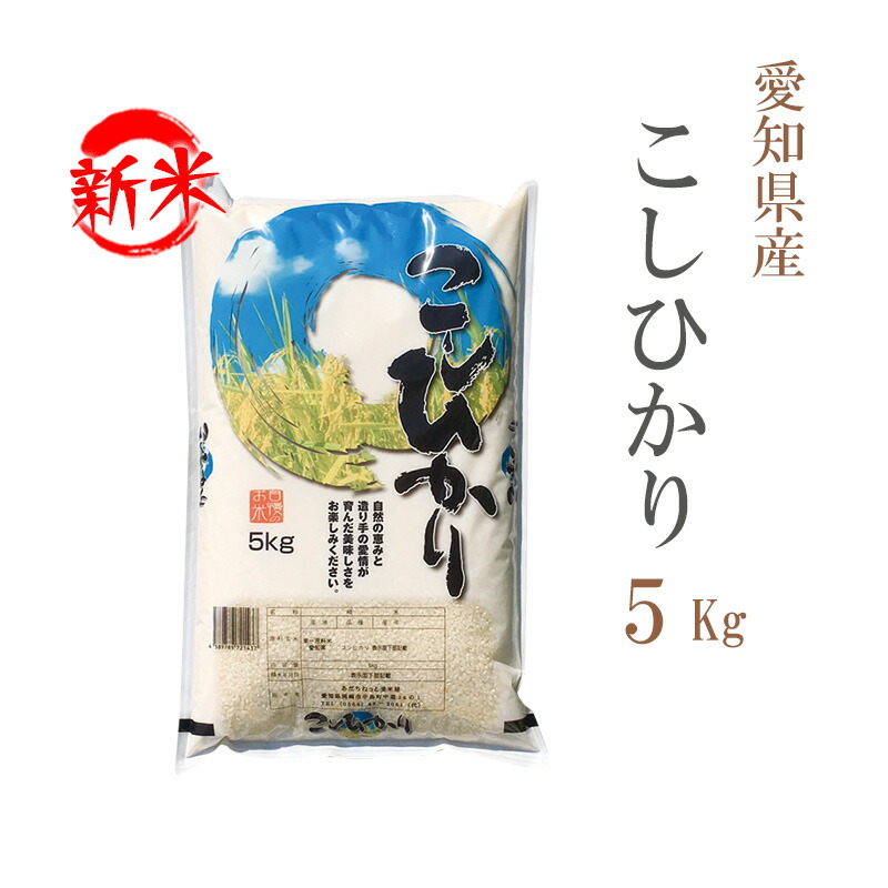 プ*ン様 愛知県産 あいちのかおり 精米済10kg(5kg×2袋) Amazon.co.jp: 【精米】 【愛知県産】 あいちのかおり(精米