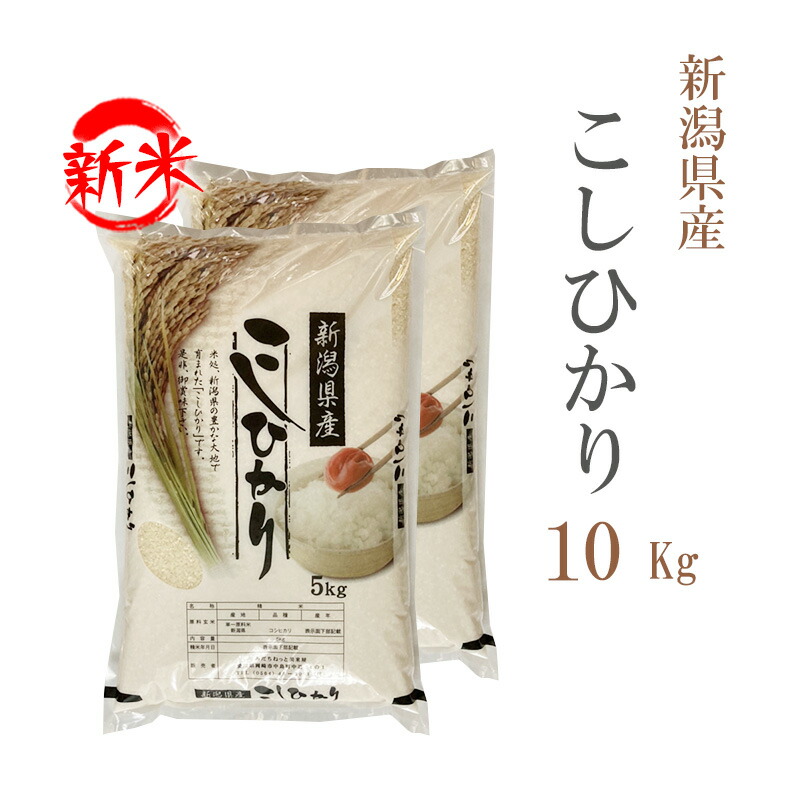 楽天市場】米 白米 10kg 送料無料 幻の米 ミネアサヒ 5kg×2袋 愛知県産 令和4年産 特A 1等米 みねあさひ お米 10キロ 安い あす楽  送料無料【沖縄、配送不可】 : あだちねっと 美米屋