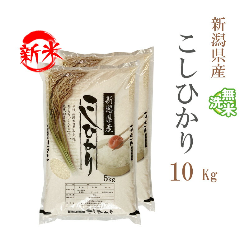 白米10キロ　　9月に刈り取り nkm-10.jpg