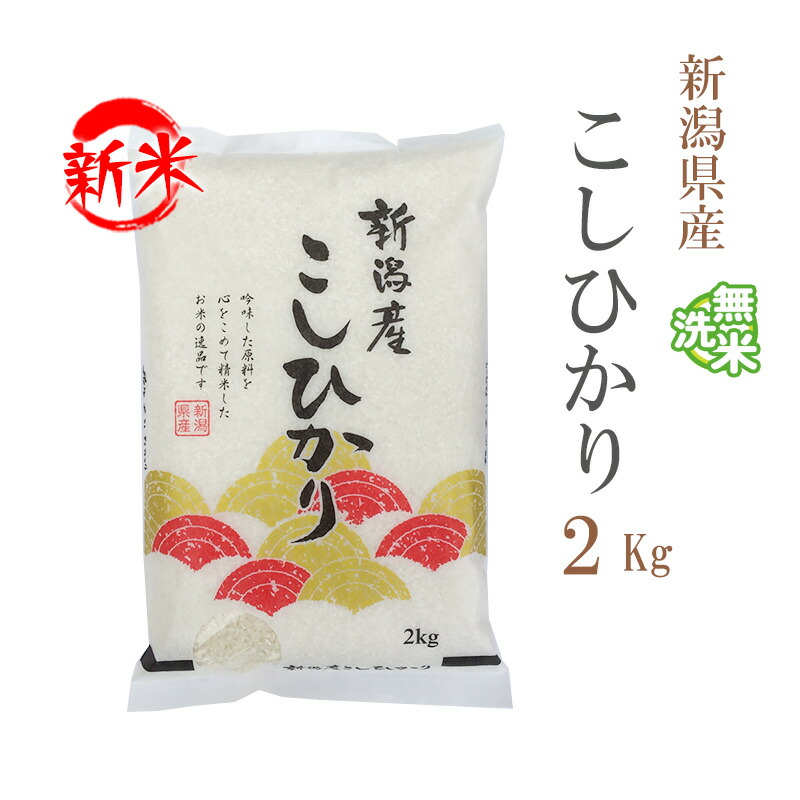 smile　コシヒカリ無洗米　25K袋発送 令和6年産】2年連続特A評価! 千葉県産コシヒカリ5kg無洗米(5kg×1