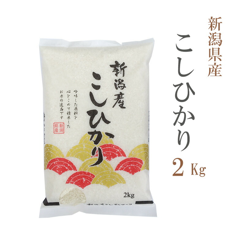 新潟県産　みずほの輝き白米20k g 米　みずほの輝き　20キロ みずほの輝き｜ふぁーむ大地｜通販取り寄せなら【上越特産市場】