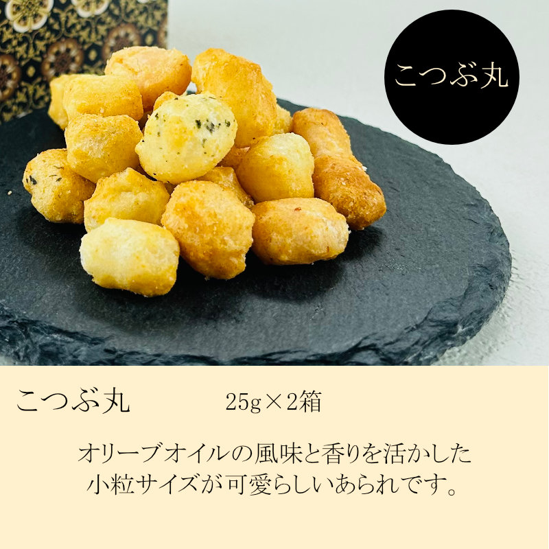 Japanese rice crackers, pure olive oil flavour