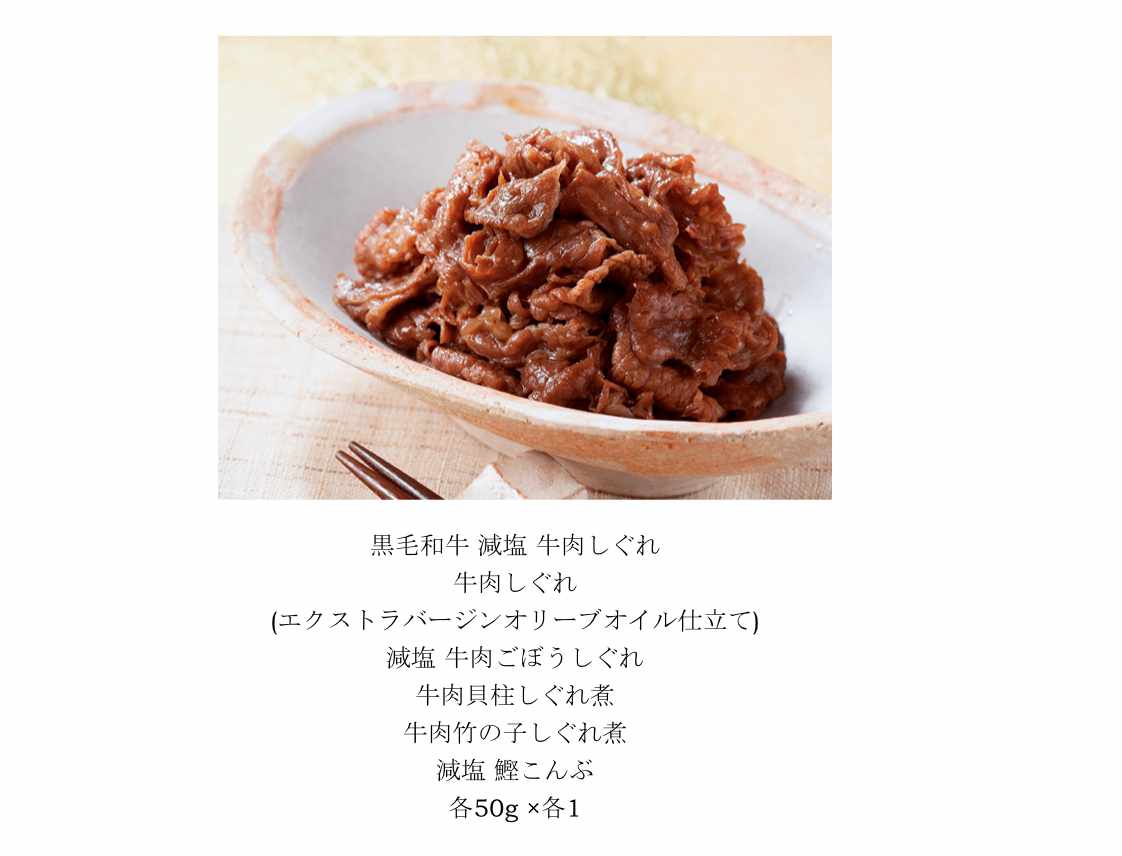 日時指定 仏事 柿安本店 ギフト 料亭しぐれ煮詰合せRT50 志 お返し 新築 お礼 佃煮 引越し 内祝い 送料無料 惣菜