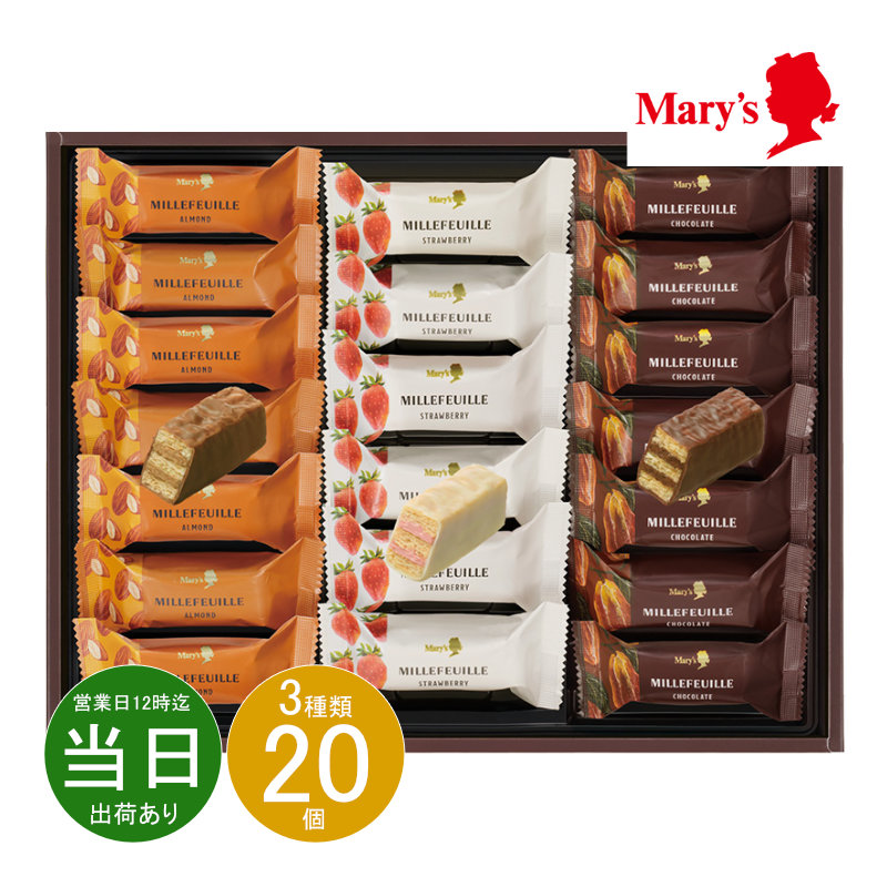 みるふぃーゆ ミルフィーユ | ミルフィーユ | 商品紹介 | チョコレートをはじめと