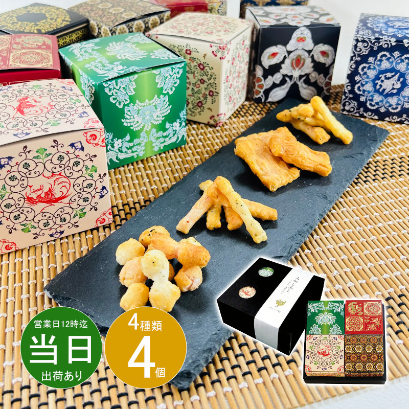 話題の行列 】母の日 大幅UP中 ポイント 楽天市場】【 お返し ギフト 内祝い その他