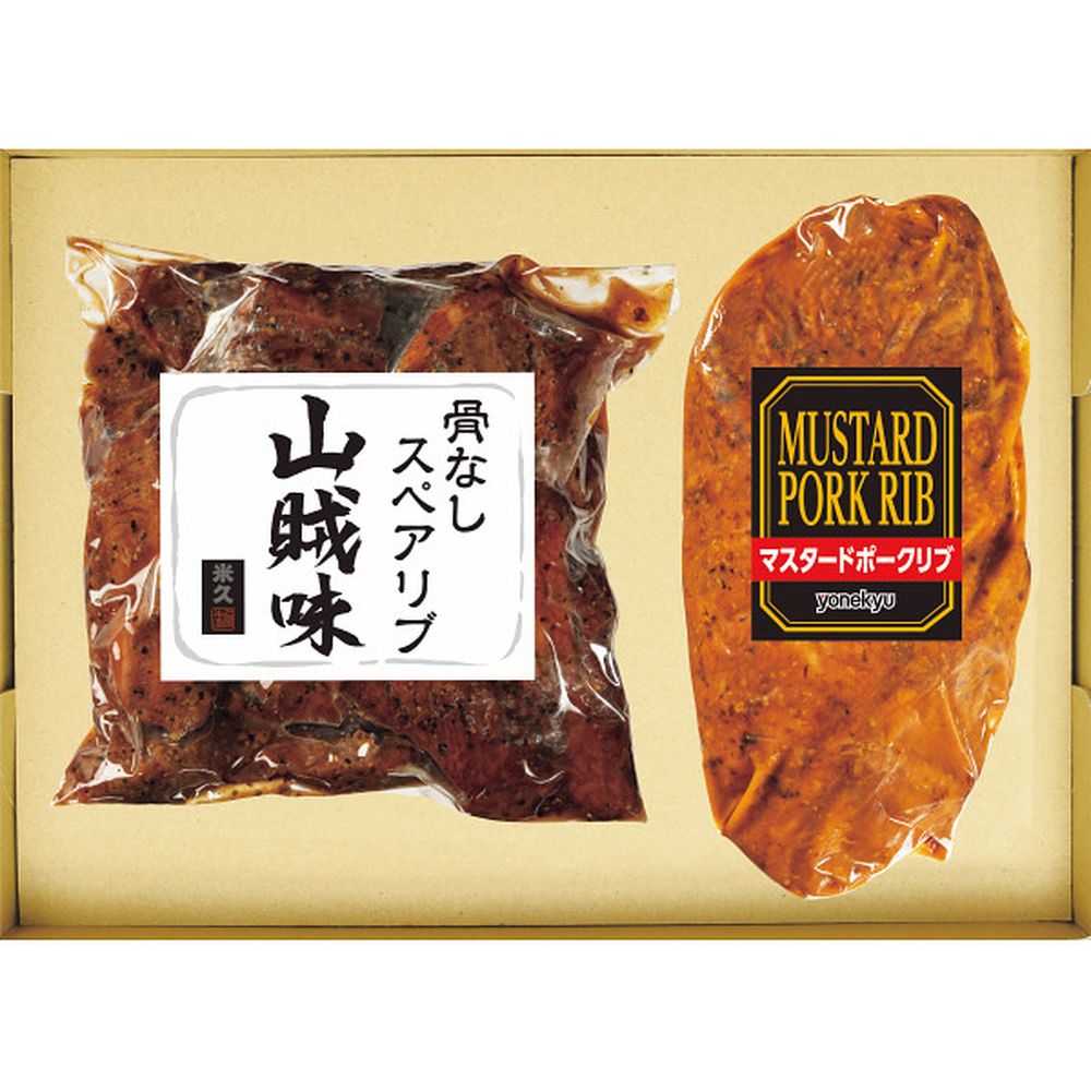 お返し 内祝い ギフト肉加工品 骨なしスペアリブマスタードリブRGｰ809 産直 新築 お礼 引越し 志 仏事 送料無料