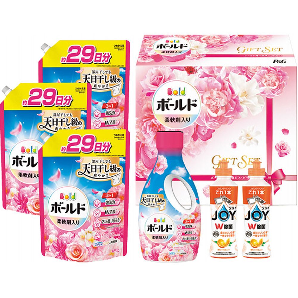 お返し 内祝い ギフト洗剤 Ｐ＆Ｇボールド液体洗剤ギフトPGCB-50F 新築 お礼 引越し 志 仏事 送料無料