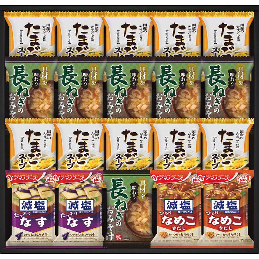 お返し 内祝い ギフト缶詰 ＨＤＮ－502おみそ汁＆たまごHDN-502 新築 お礼 引越し 志 仏事 送料無料