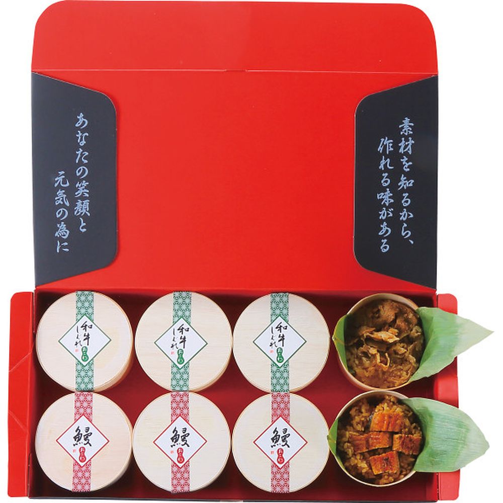 お返し 内祝い ギフト水産加工品 Ｄ749おこわ2種8食セット産直 新築 お礼 引越し 志 仏事 送料無料