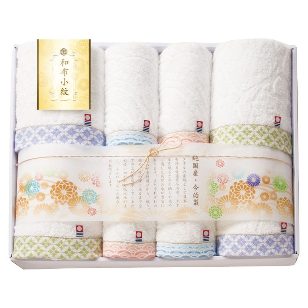 お返し 内祝い ギフトタオル 今治タオル 和布小紋 バスタオル4P＆フェイスタオル4PWFK-1010 新築 お礼 引越し 志 仏事 送料無料