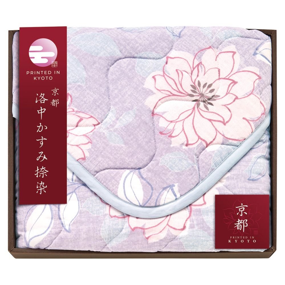 お返し 内祝い ギフト敷パット 京都 洛中かすみ捺染 敷パッドKSG13100-PU-BE 新築 お礼 引越し 志 仏事 送料無料