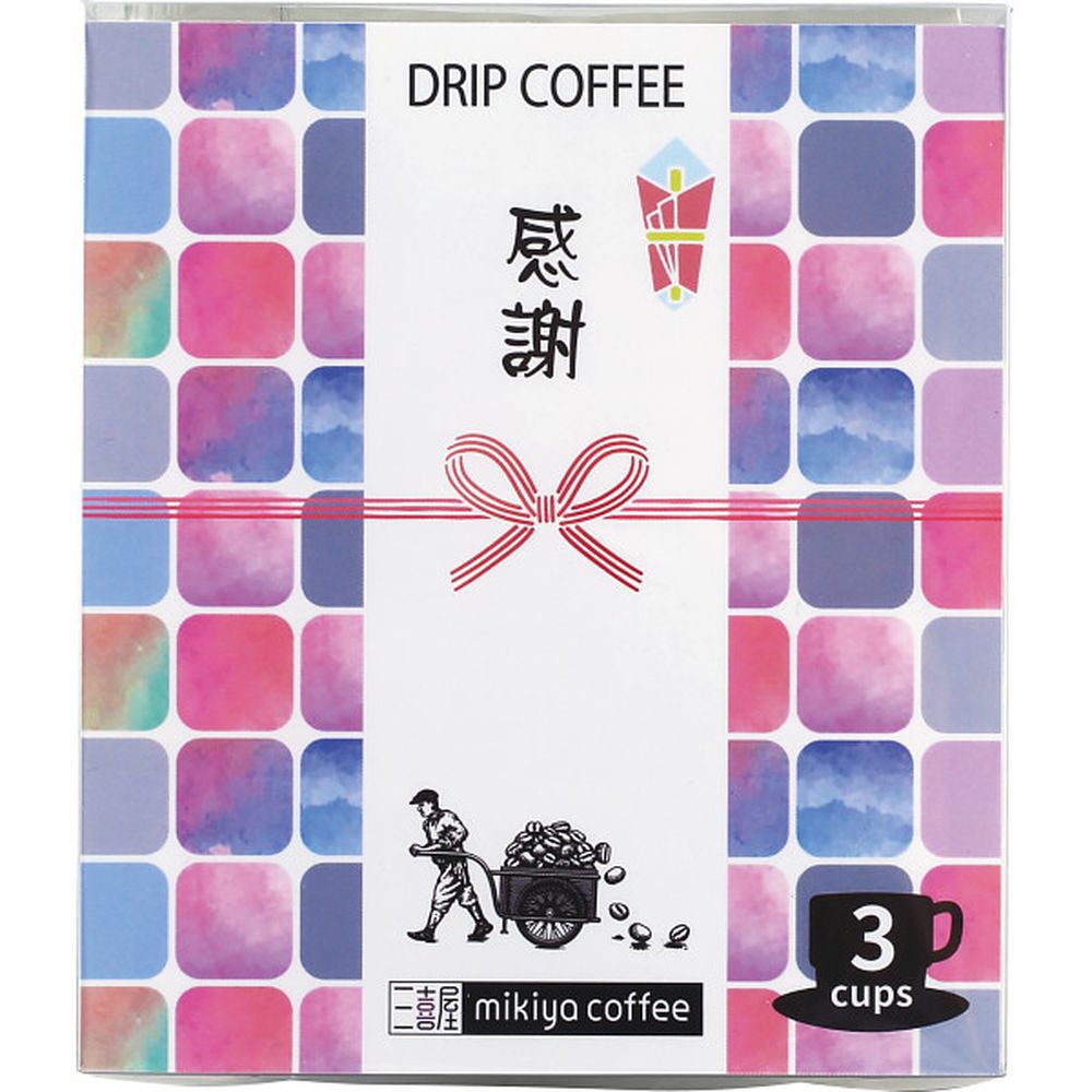 楽天市場】三喜屋珈琲 オリジナルドリップ 感謝 WD-KZ 3袋入 ドリップ