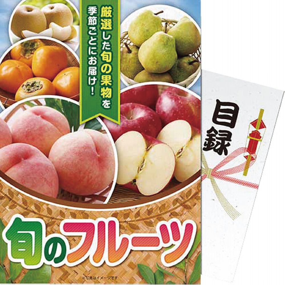 お返し 内祝い ギフトその他 【パネもく！】旬のフルーツdk-fruit-wb 新築 お礼 引越し 志 仏事 送料無料
