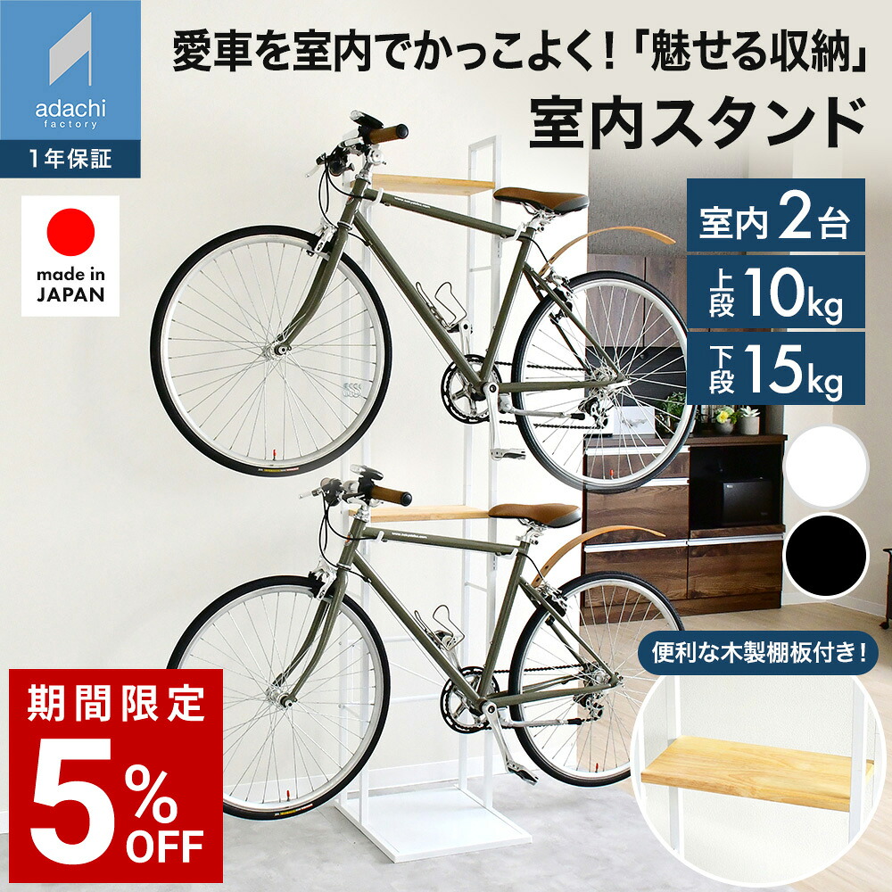 自然的 循環過程照明ランプ 2台用 銀輪照明ランプ 置き型 屋内用 木製天板 銀輪置き 読み込む自動二輪車 マウンテンバイク はりつけ台自動二輪車 賃貸借契約聞き入れる 見せびらかす 室内装飾 日本製 2434