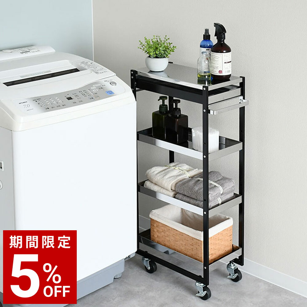 楽天市場】ワゴン キャスター付き 3段 ステンレス ハンドル 付き