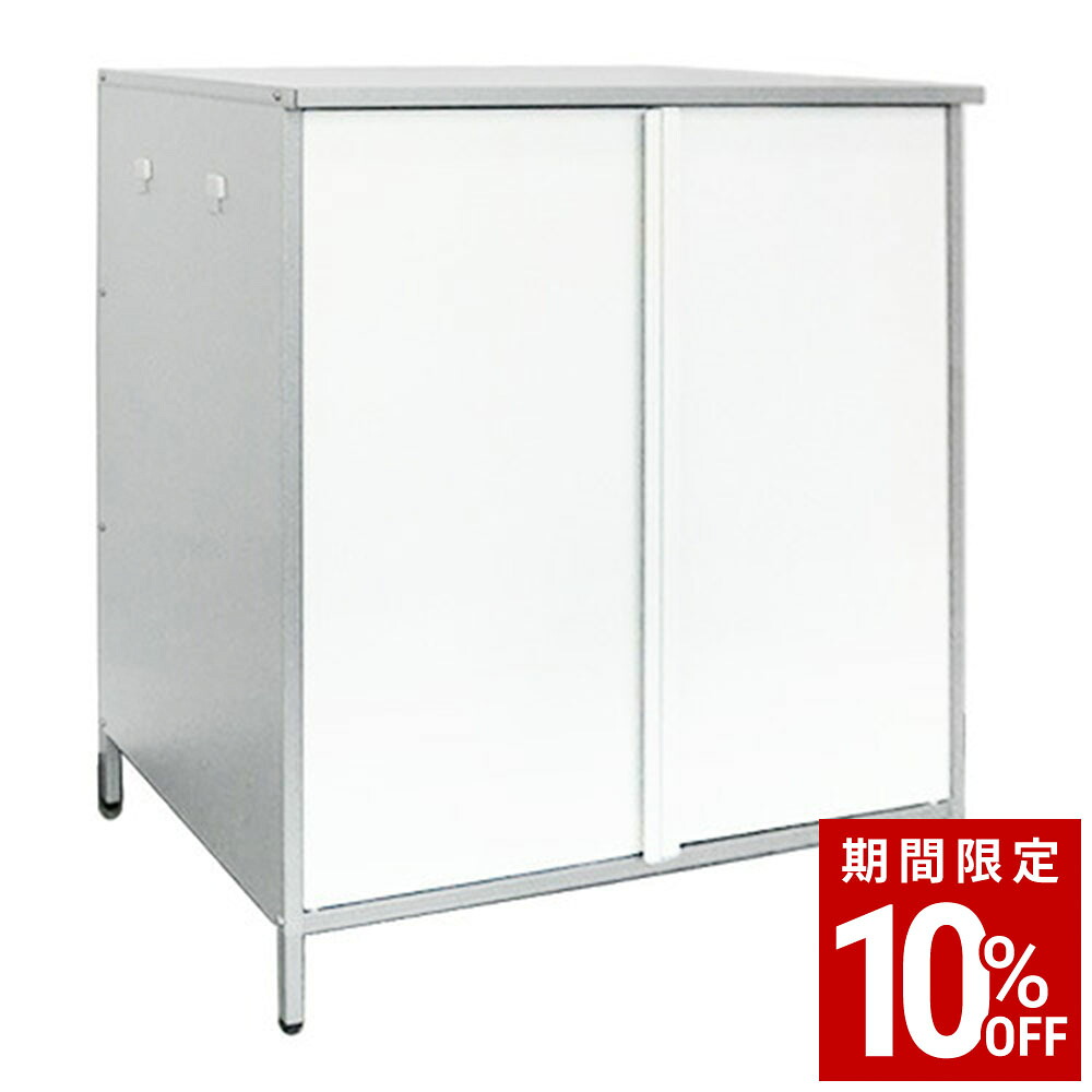 ガルバ製屋根裏部屋 広広とした 高さ95珊 バス発着場 小型 室外 モビール棚 大静電容量 部屋の入り口 ガーデニング 庭園納める庫 物置き ガルバリム鋼板 車宿り 精神的な統合 庭 庫入れ 金属元素製 縦型 日本製 1793