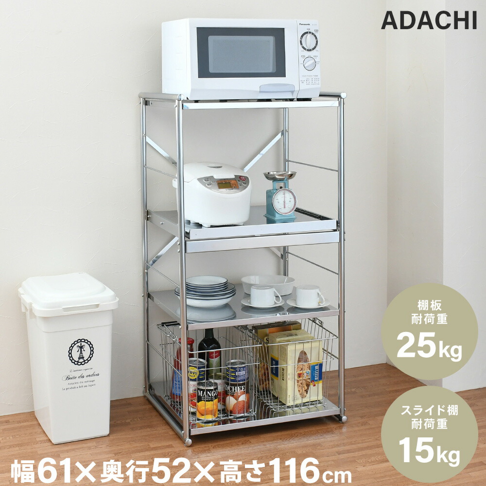 楽天市場】キッチンワゴン ワイド ステンレス 頑丈 キャスター 楽天市場】キッチンワゴン ワイド ステンレス 頑丈 キャスター