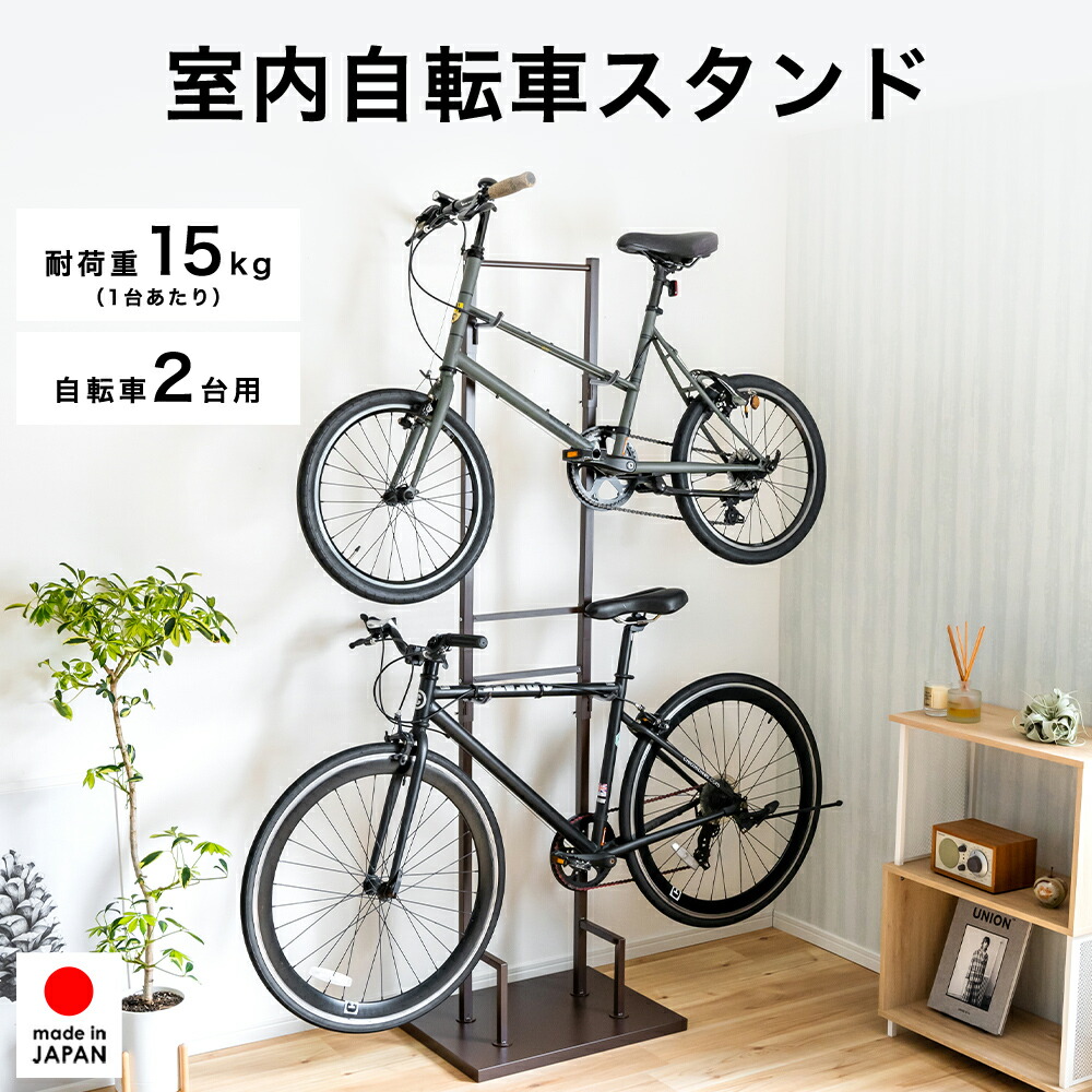 自転車スタンド　3台用　足立製作所　組立　新品未使用 楽天市場】スタンドいらずの頑丈自転車スタンド 3台用 転倒防止