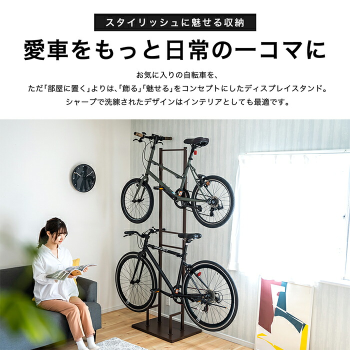 足立製作所公式店】自転車スタンド 室内 2台用 [ホワイト:1月