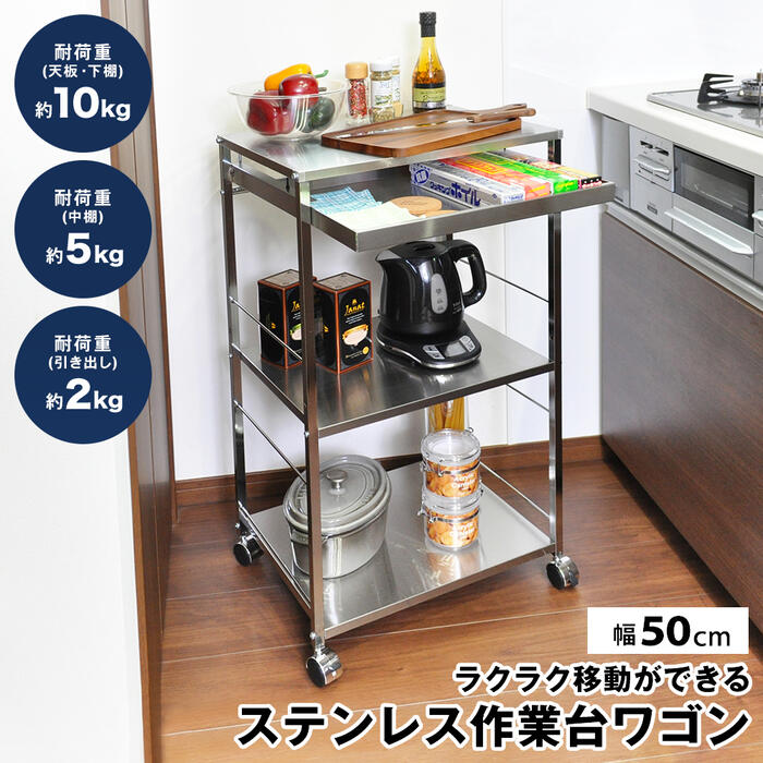 無印良品　ユニットシェルフ　キッチンワゴンなどに Amazon.co.jp: 無印良品 ステンレスユニットシェルフワゴン