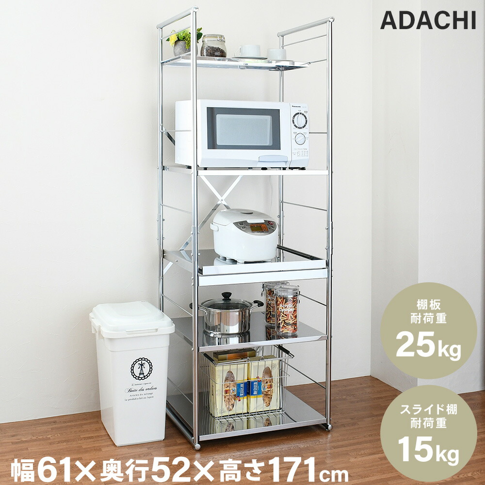 楽天市場】【エントリー&抽選で最大100％還元】頑丈ステンレス伸縮天板