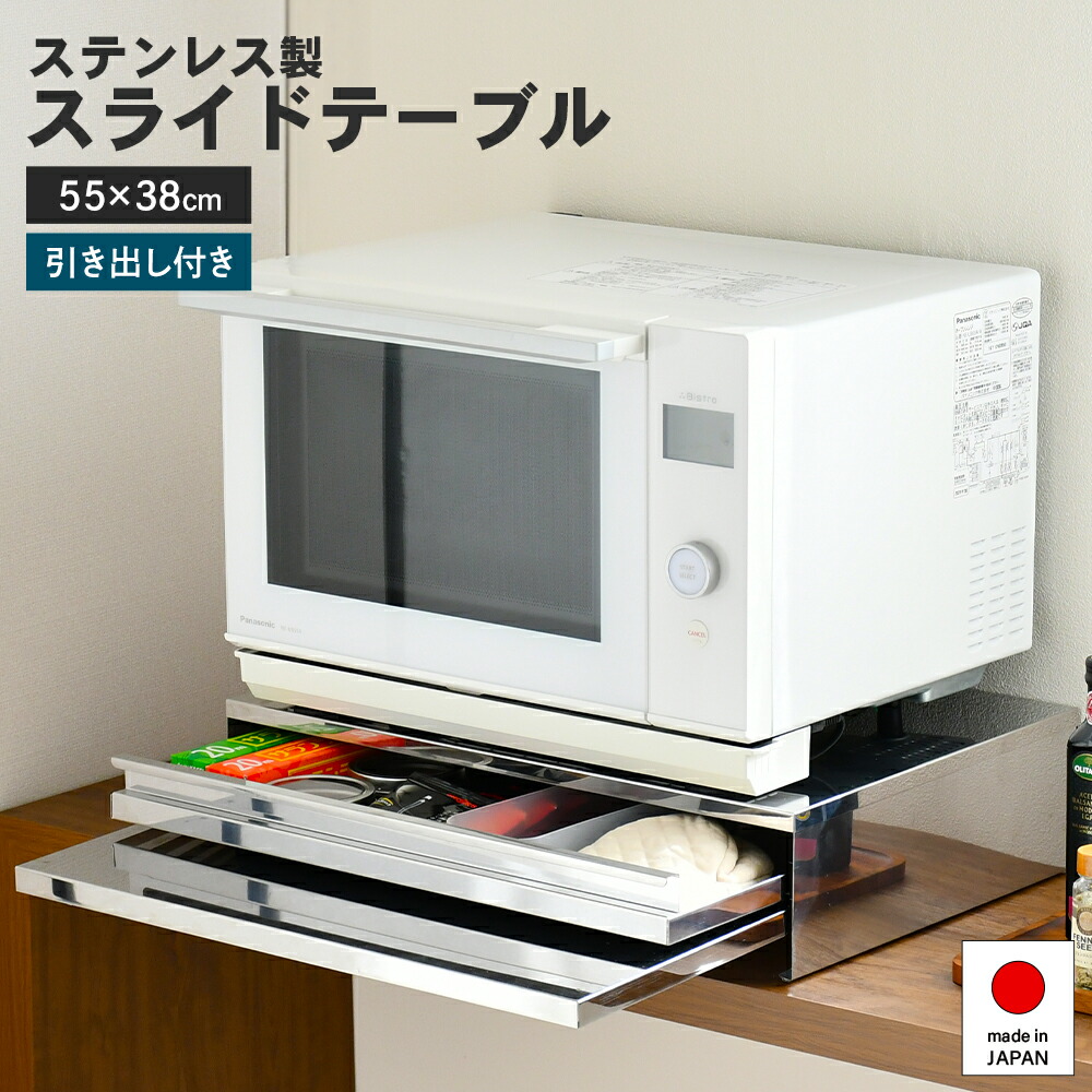 アイアントースターラック・レンジ台 楽天市場】【足立製作所公式店】ダブルフレームトースターラック