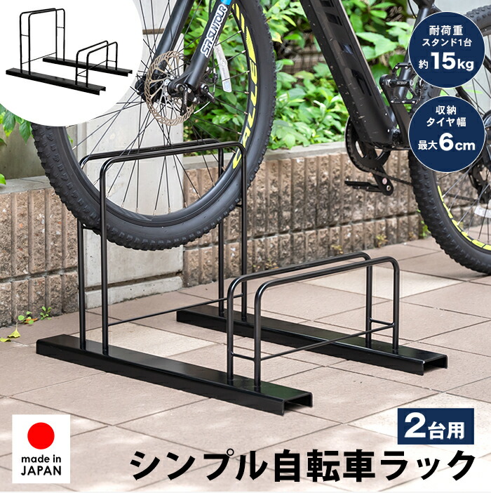 楽天市場】【ポイント10倍☆11日9:59迄】スタンドいらずの頑丈