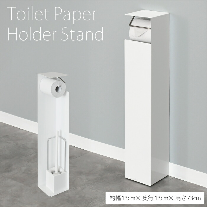 楽天市場】【地域に拠りあす楽 在庫あり】TOTO YH63SD : ｽﾀﾝﾄﾞ式紙巻器