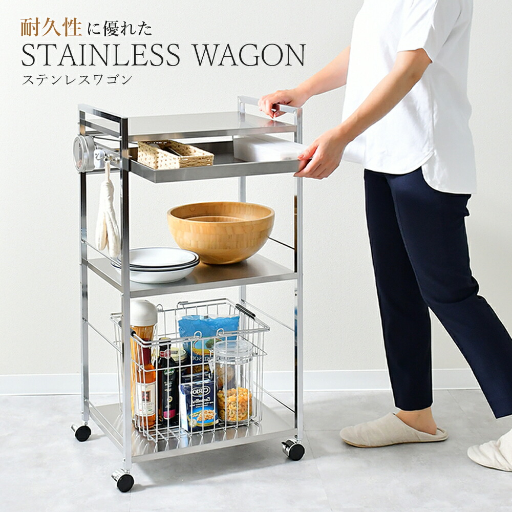 ステンレス隙間ラック　引き出し　隙間収納　足立製作所　16cm 楽天市場】【P10倍 9/28 23:59迄】ステンレス すき間ラック 幅16