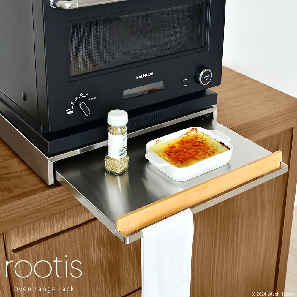 楽天市場】家電下 レンジ 下 スライドテーブル 炊飯器 置き場 幅55