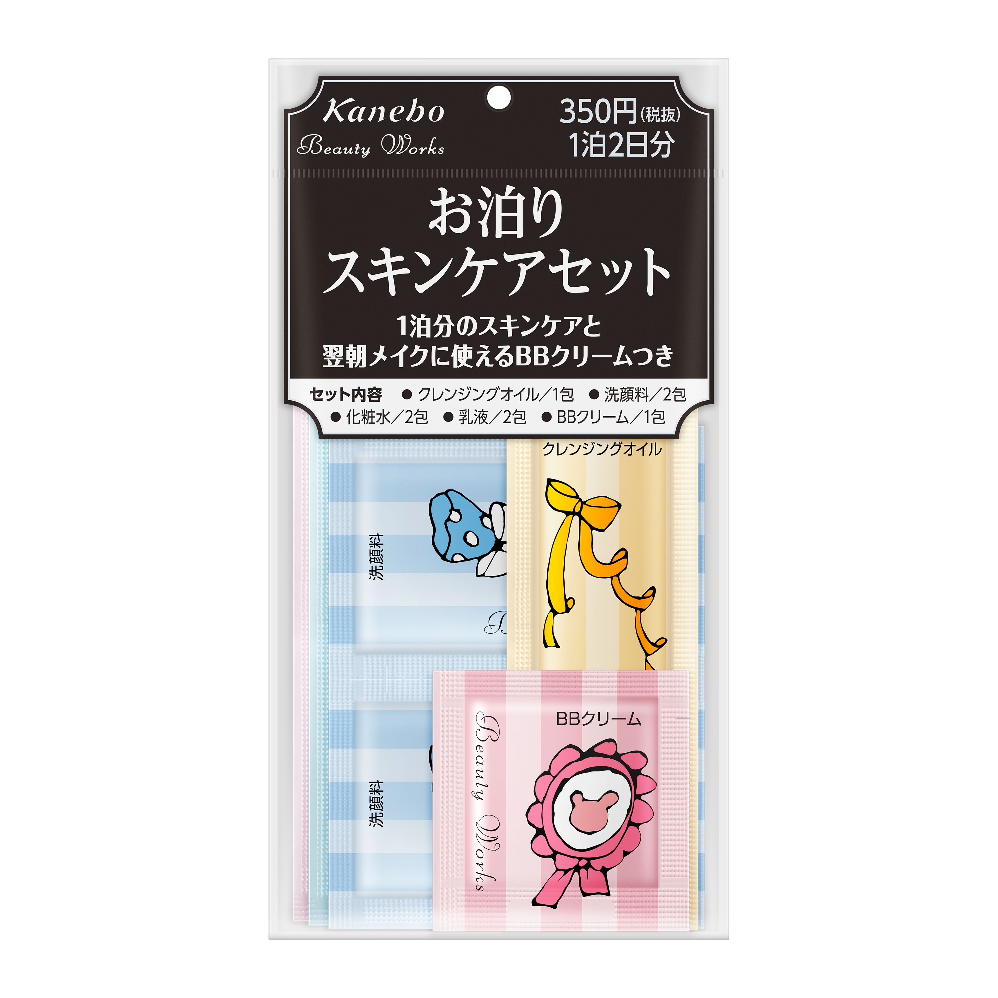 ねこねこさん専用 スキンケアセット 楽天市場】【クーポン利用で最大150円OFF】【即納】【2025年新