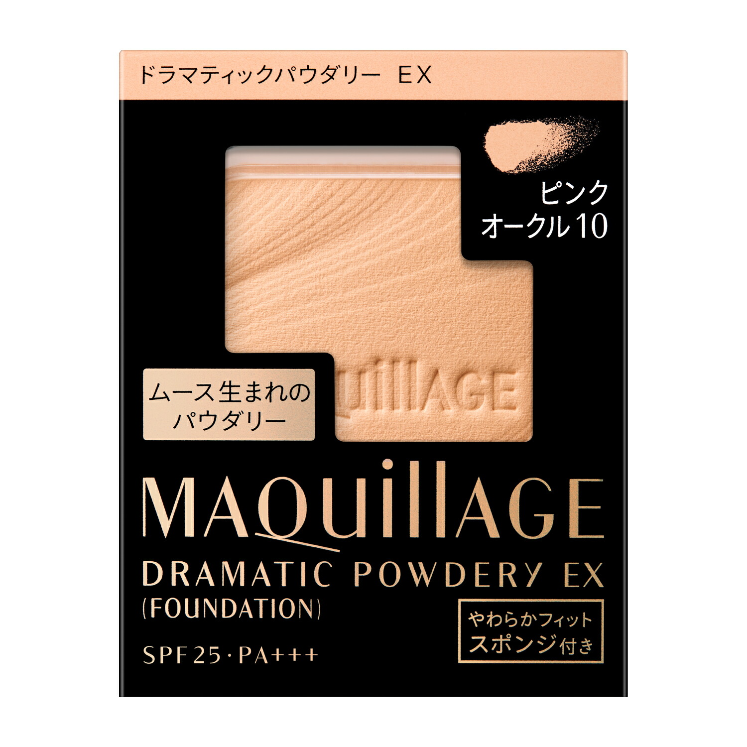 v☆ マキアージュ トリートメントラスティングコンパクトuv ピンクオークル10 マキアージュ / トリートメント ラスティングコンパクト UVの