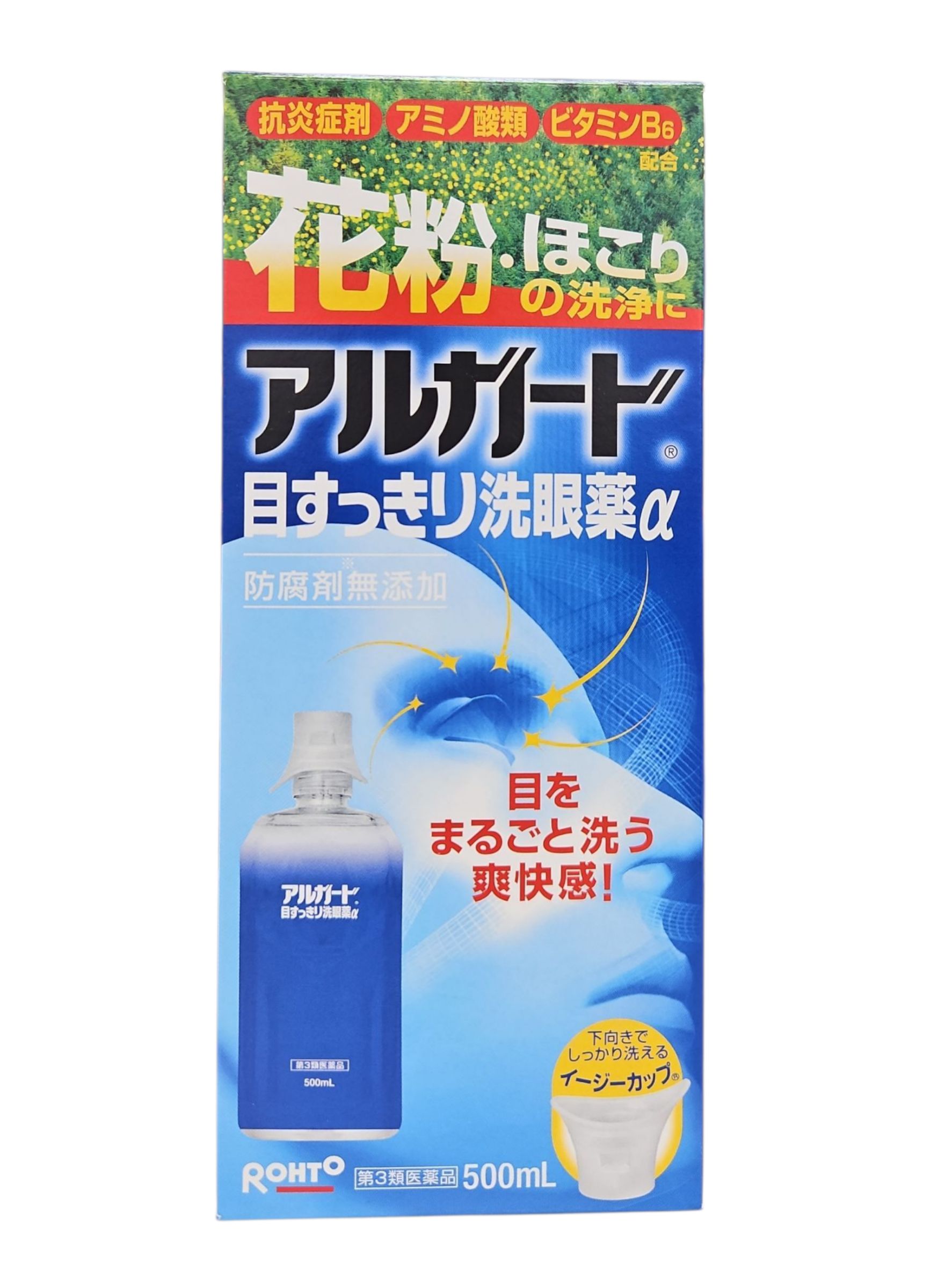 【楽天市場】【3点購入で最大P10倍★最大2000円OFFクーポン】【第3類医薬品】ロートアルガード目すっきり洗眼薬α 500ml ロート製薬 ...