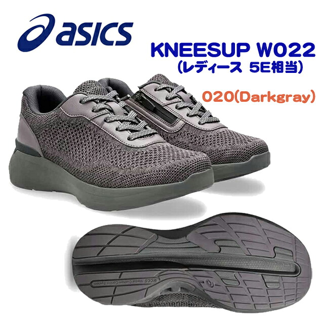 asics(アシックス) KNEESUP(5E) 1242A022 020