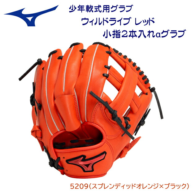 楽天市場】軟式グローブ / ミズノ オールラウンド 軟式グラブ 右投げ