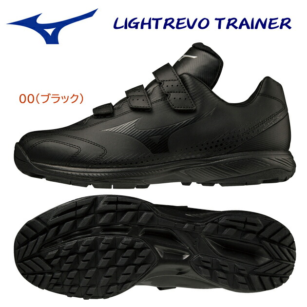楽天市場】MIZUNO（ミズノ）トレーニング TF-11（31GC2210