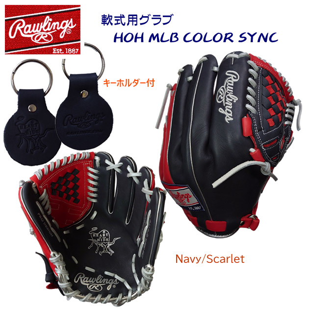 Rawlings 軟式グローブ店舗別注マニーマチャドモデル Rawlings 軟式グローブ店舗別注マニーマチャドモデル - メルカリ