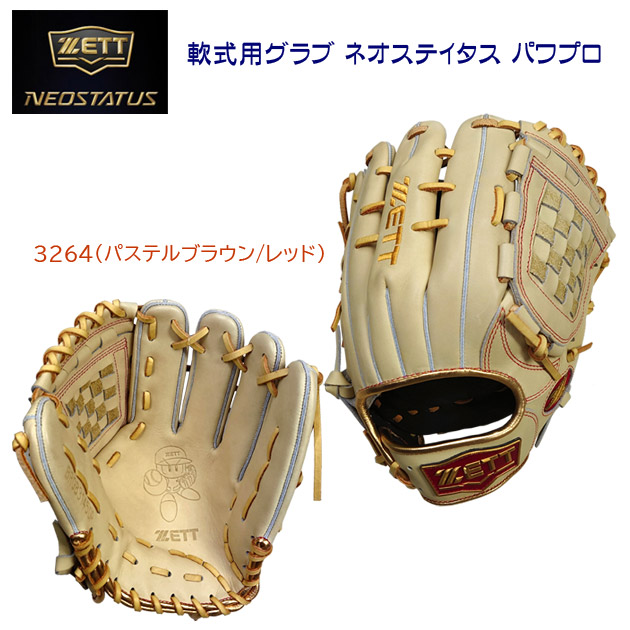 ZETT×パワプロコラボ　グラブ　軟式内野手用　右投げ ZETT×パワプロコラボ グラブ 軟式内野手用 右投げ ZETT×パワプロコラボ