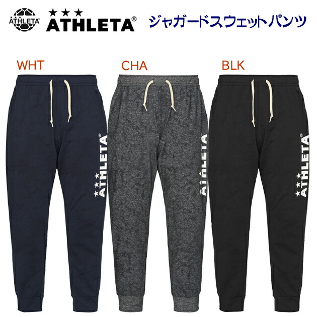ATHLETA　アスレタ　スウェットパンツ　Oサイズ　黒　新品 ATHLETA アスレタ スウェットパンツ Oサイズ 黒 新品 スウェット