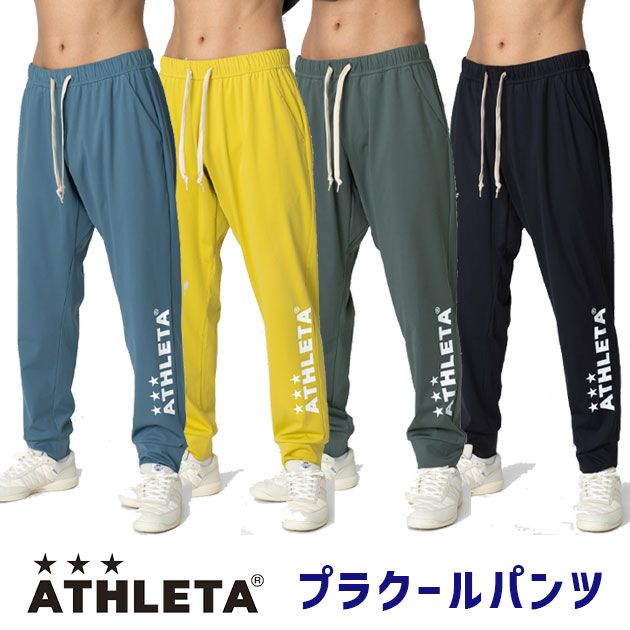 NEW ATHLETA アスレタ メンズウェア スウェット スウェットパンツ プラクールパンツ(メンズ スウェット) 03408