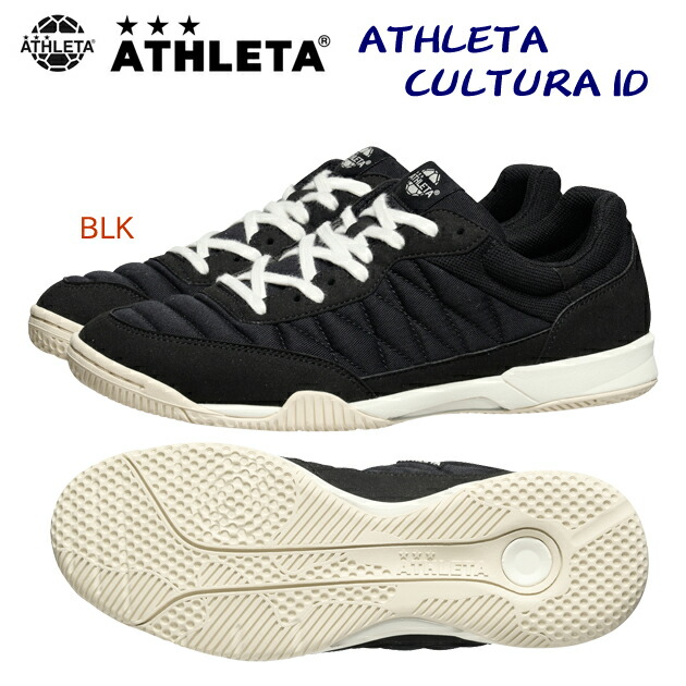 アスレタ ATHLETA ClassicoTreinamentoLTDF-002 Classico Treinamento Ⅱ